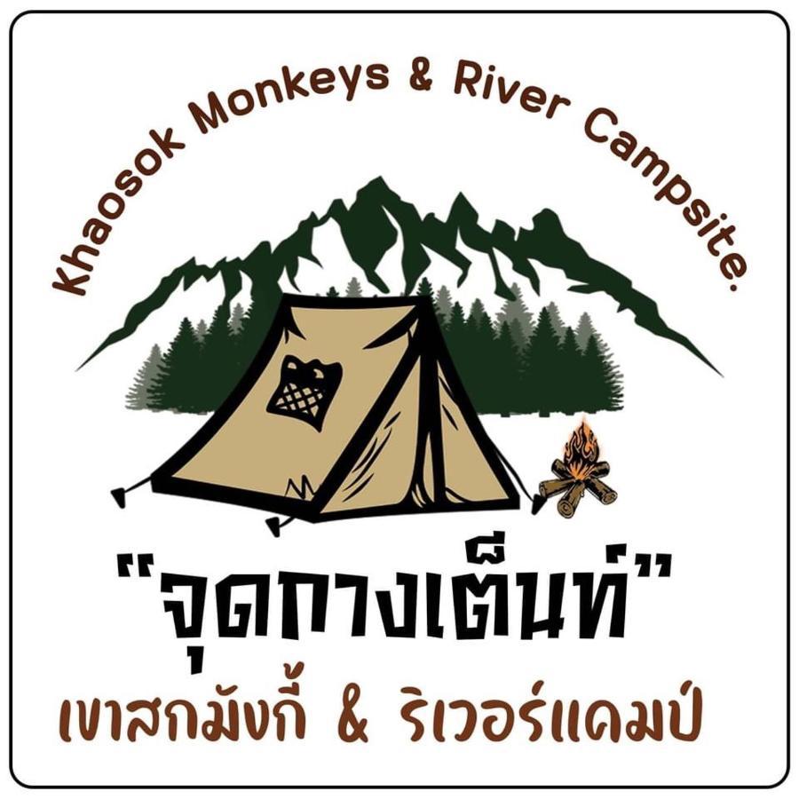 Resort Khaosok Monkeys & River Camps *