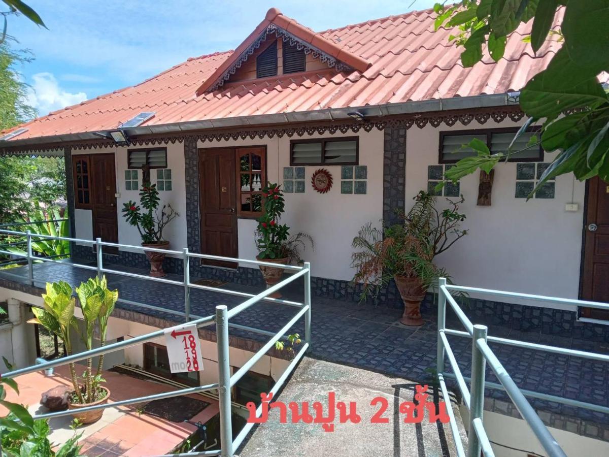 เรือนแฝด Brook View Guest house