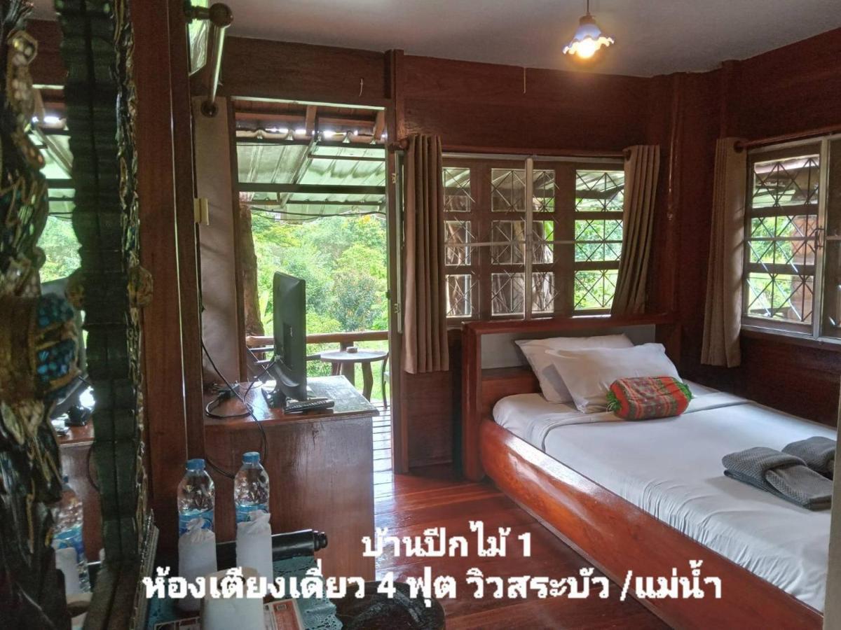 เรือนแฝด Brook View