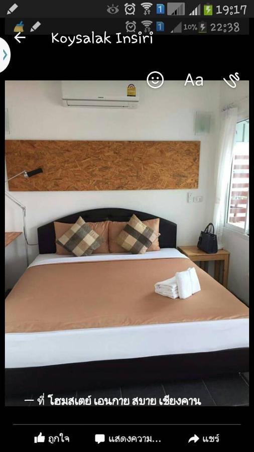 Hotel Aenguy Sabey Chiangkhan Chiang Khan