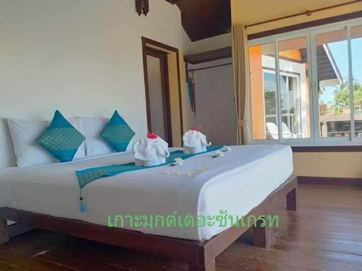 Kohmook The Sun Great Resort