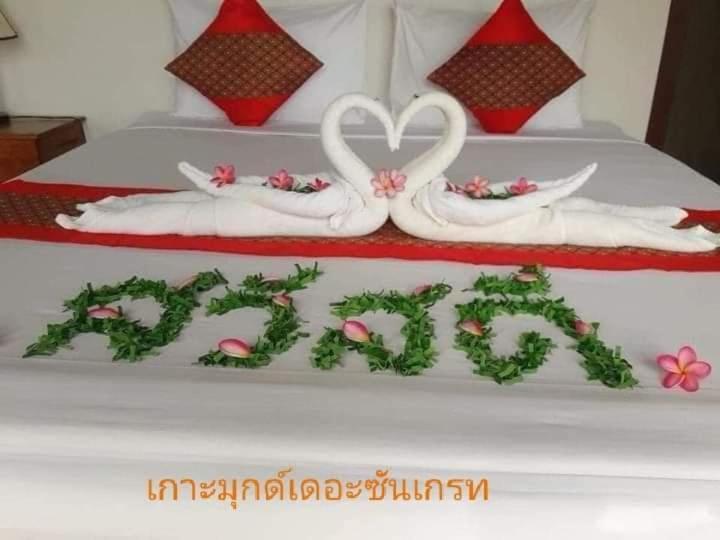 Kohmook The Sun Great 2*
