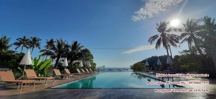 Kohmook The Sun Great 2*