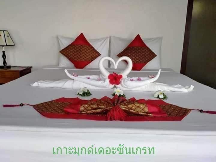 Resort Kohmook The Sun Great
