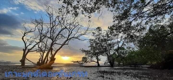 Resort Kohmook The Sun Great 2*