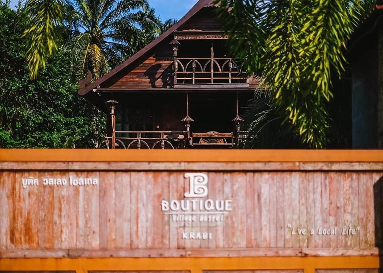 Boutique Village Hotel Ao Nang