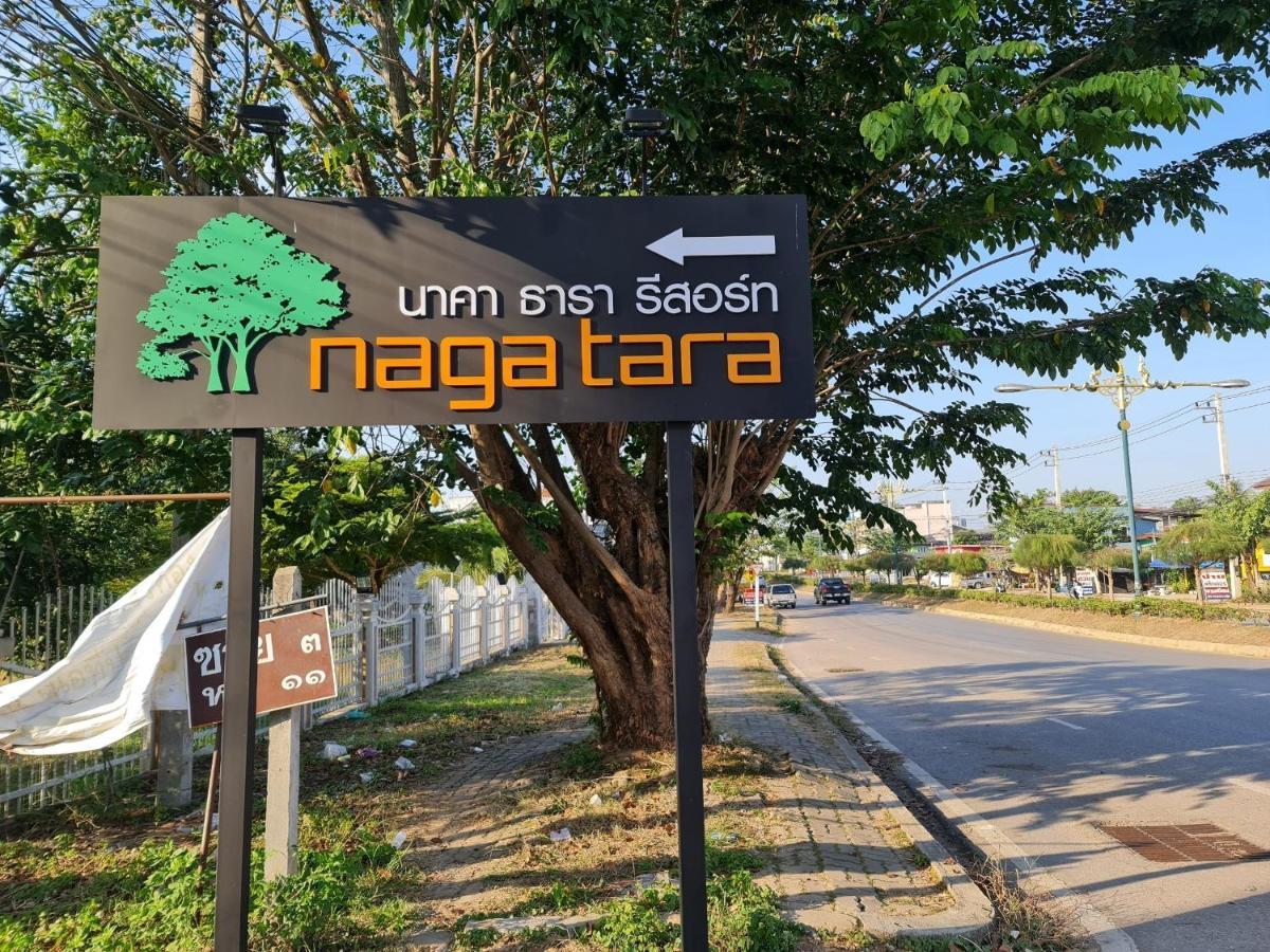 Naga Tara Boutique Resort Phayao
