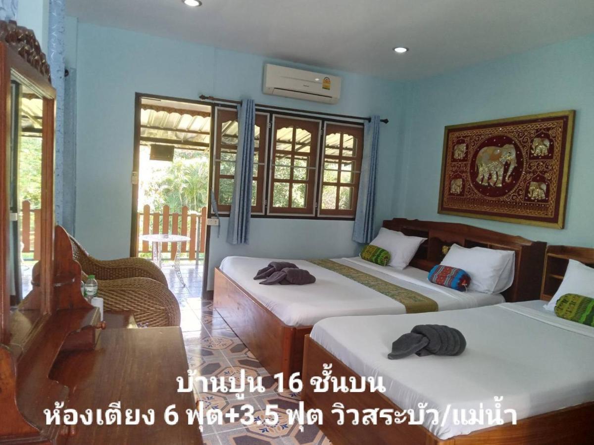 เรือนแฝด Brook View Guest house Pai
