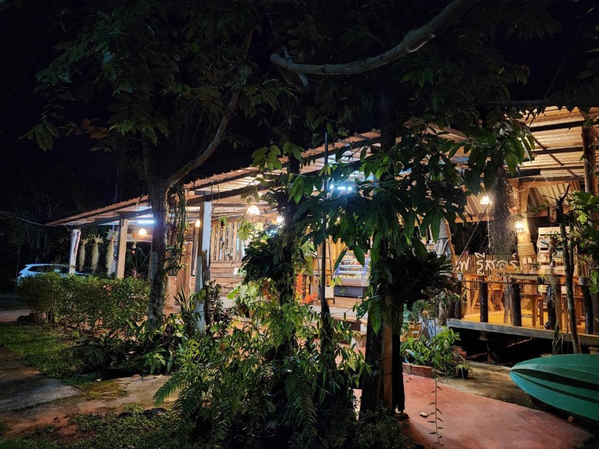 Resort Suankafae สวนกาแฟรีสอร์ท