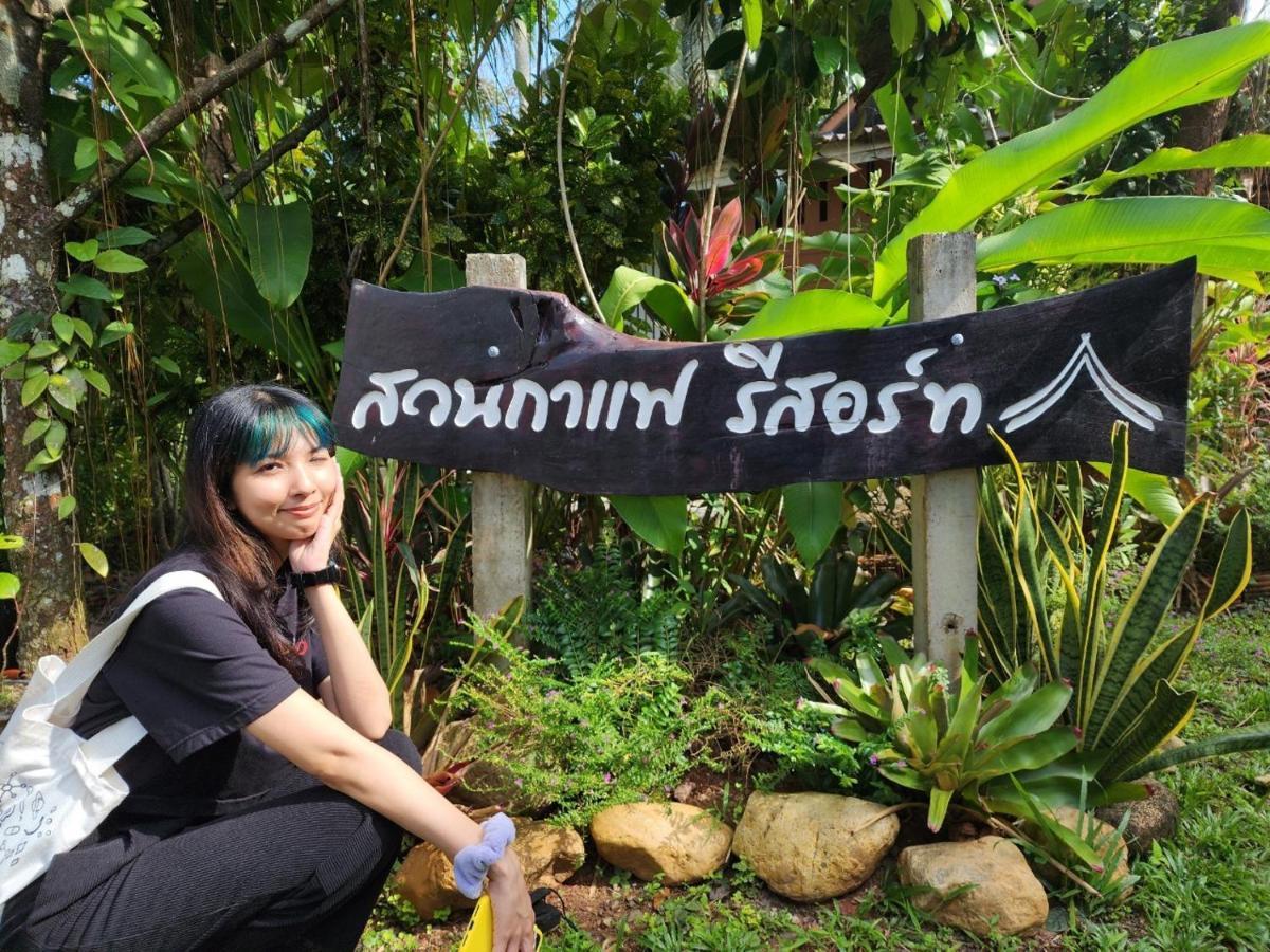 Suankafae สวนกาแฟรีสอร์ท Resort Surat Thani