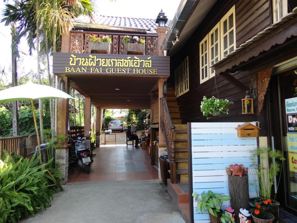 Hotel Baanfai Chiangkhong