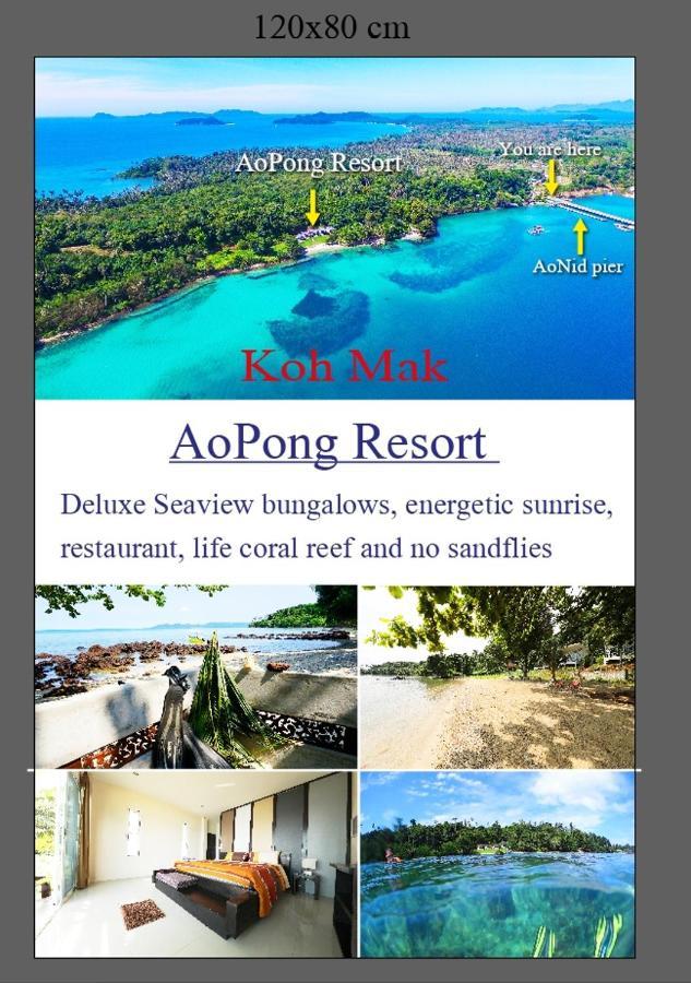 Ao Pong Guest house