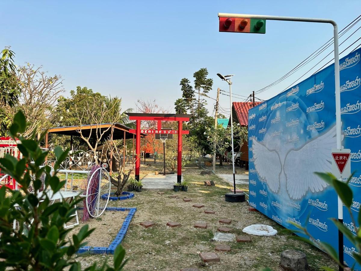 Kalae Nakhon Sawan