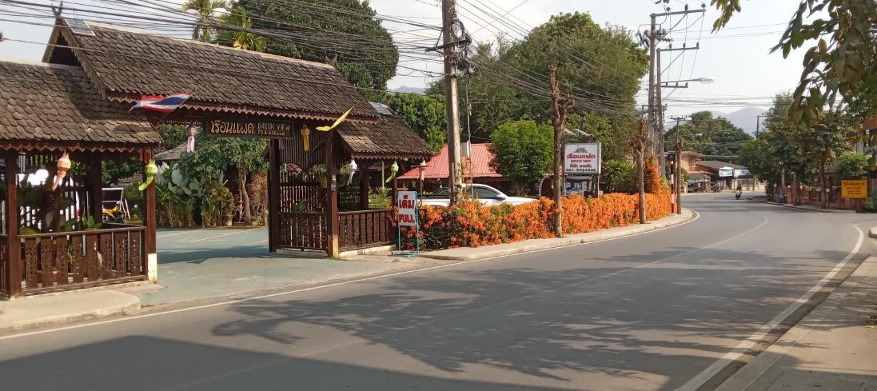 เรือนแฝด Brook View *