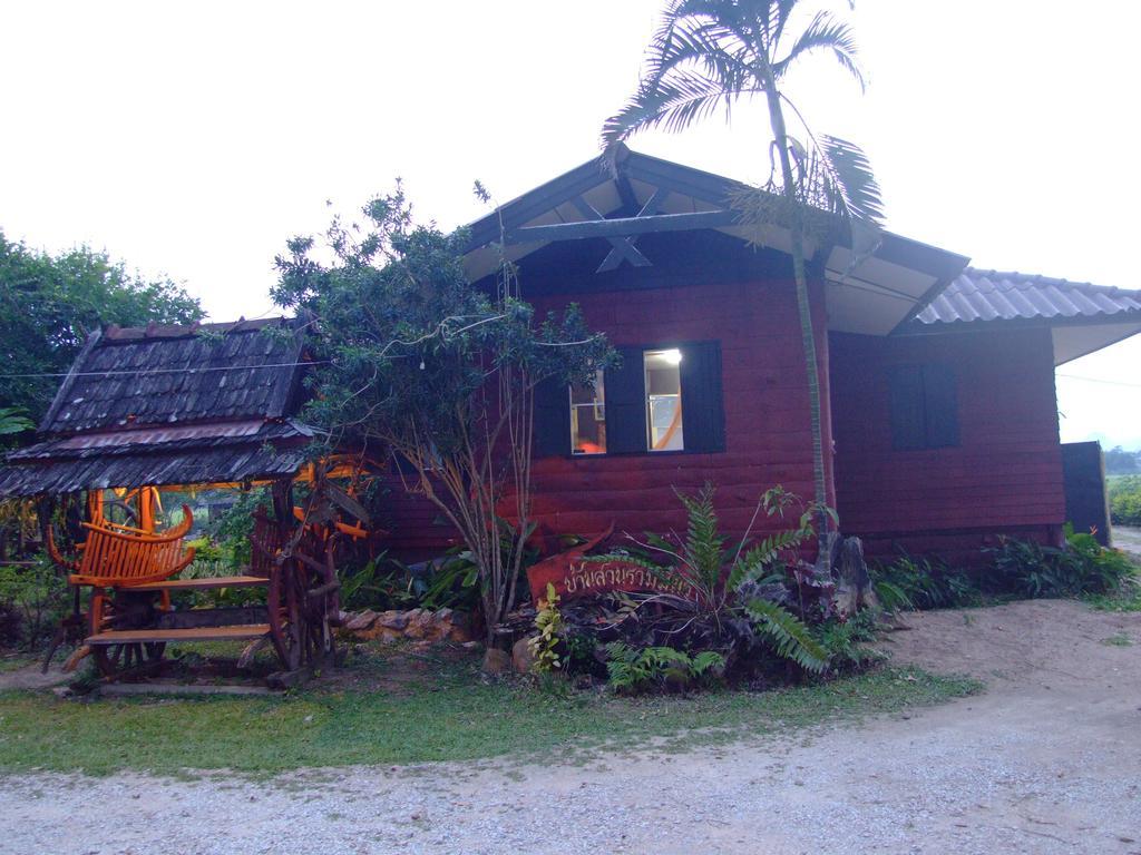 Ban Din Chiang Rai 2*