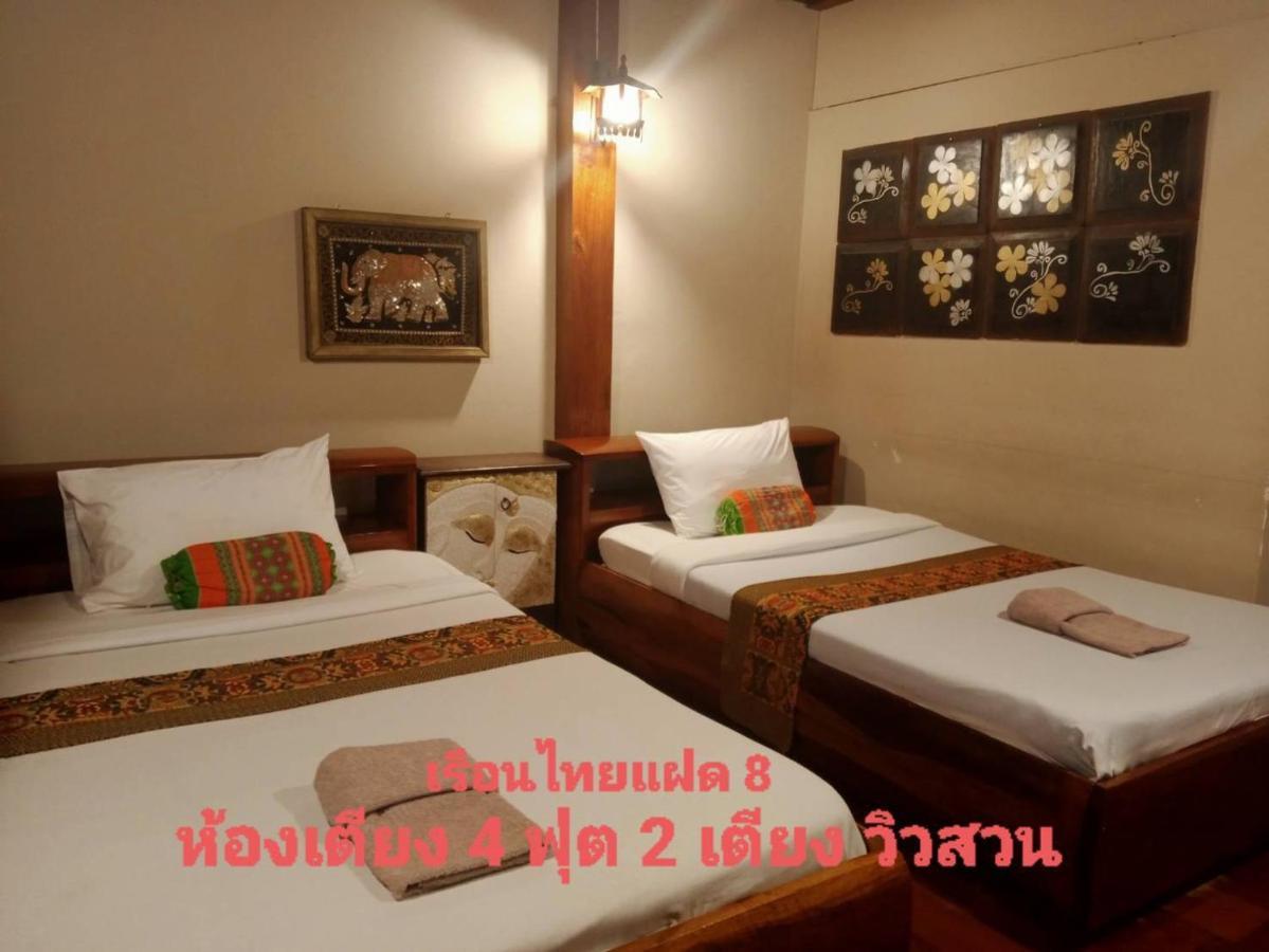 เรือนแฝด Brook View Guest house