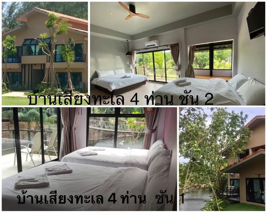 Chanchaolao Resort 3*
