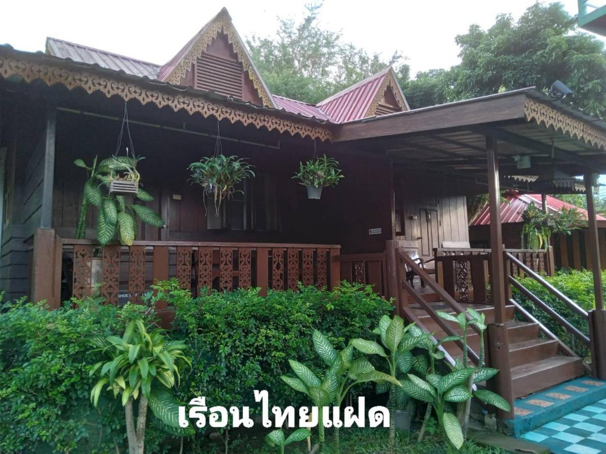 เรือนแฝด Brook View Guest house *