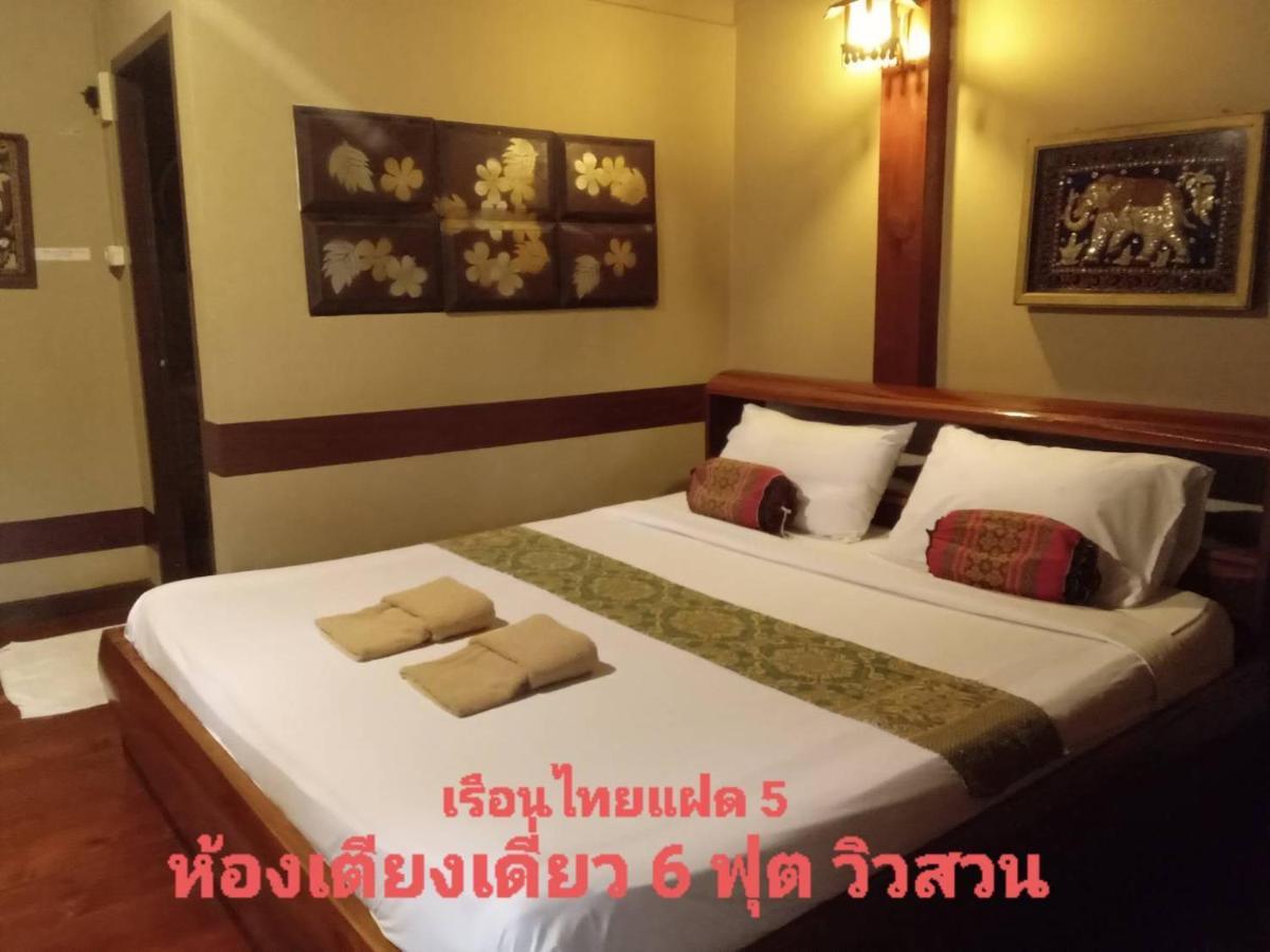 เรือนแฝด Brook View Pai