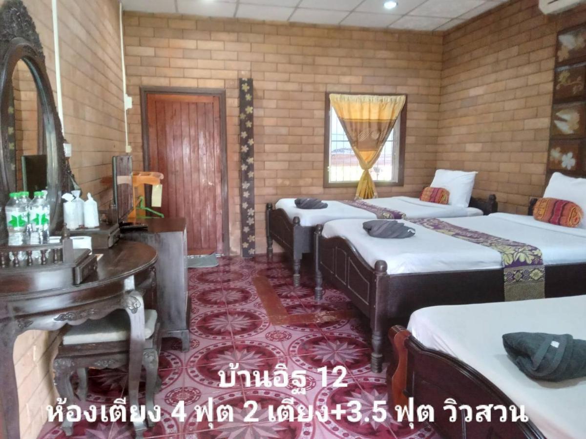 เรือนแฝด Brook View Guest house