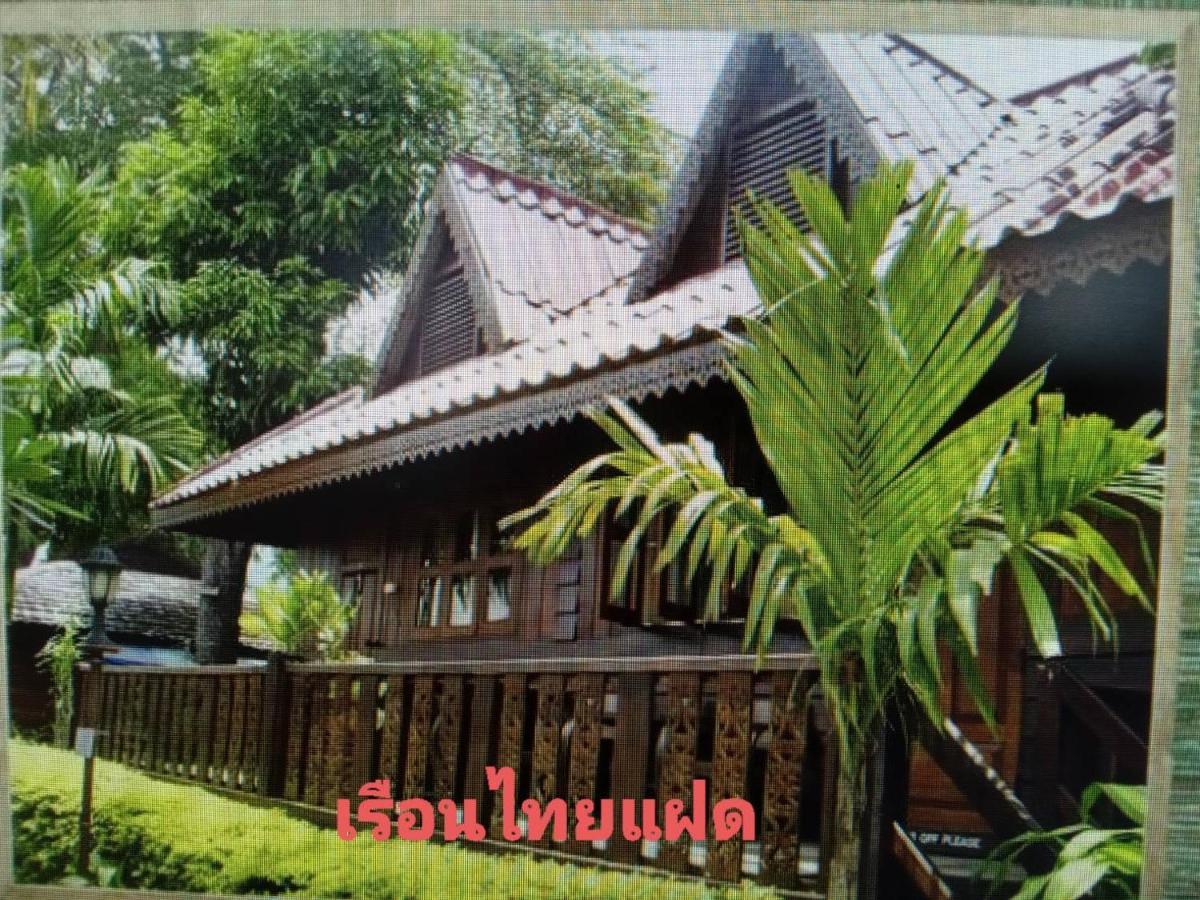 เรือนแฝด Brook View Guest house *
