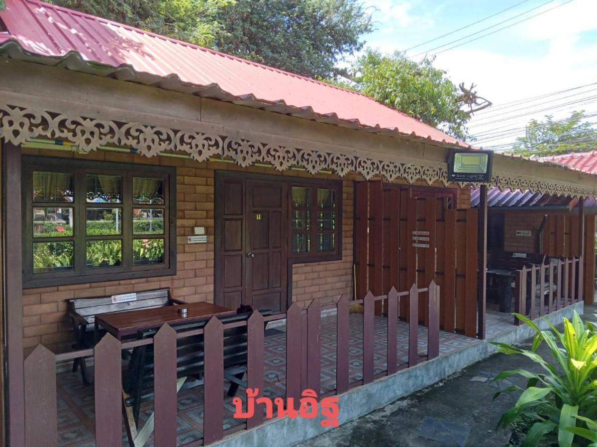 เรือนแฝด Brook View Guest house