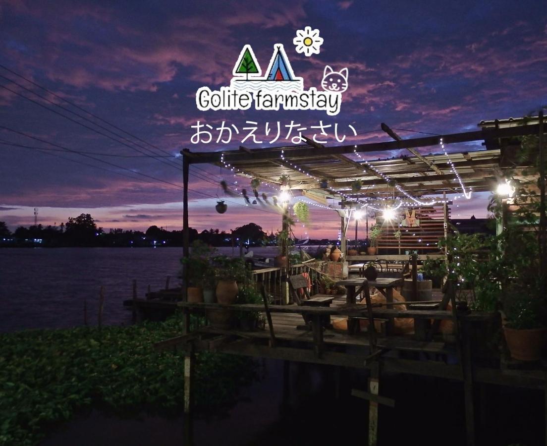 Baan Golite Ko Kret - บ้านโกไล้เกาะเกร็ด *