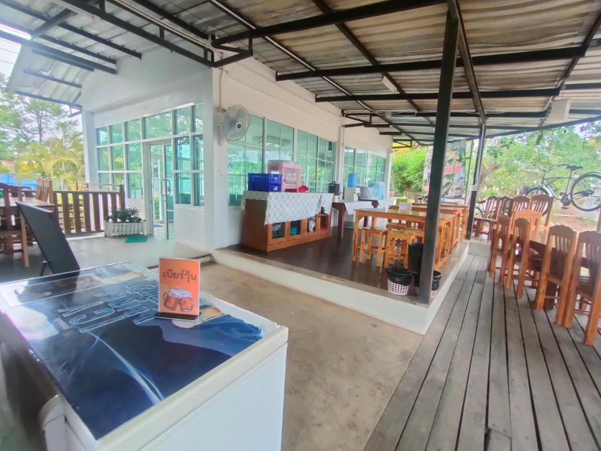 Casa de hóspedes Chatchawan