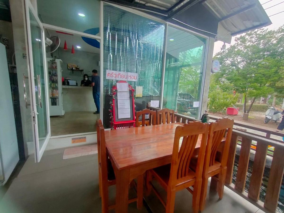 Chatchawan 3* Uttaradit