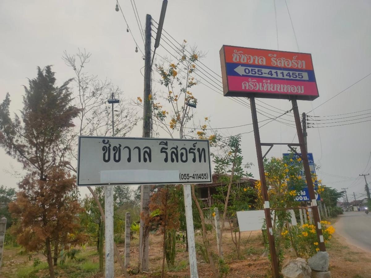Chatchawan 3* Uttaradit