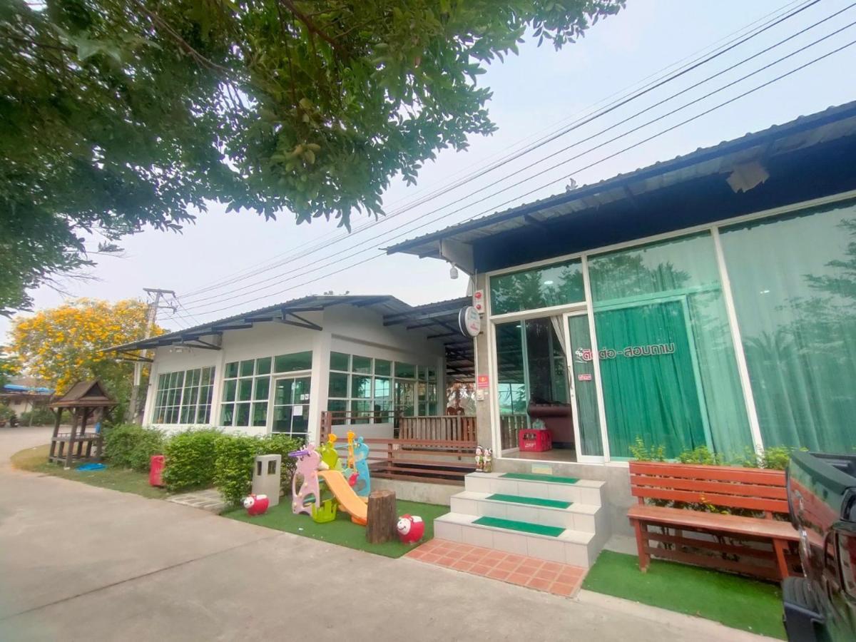 Casa de hóspedes Chatchawan