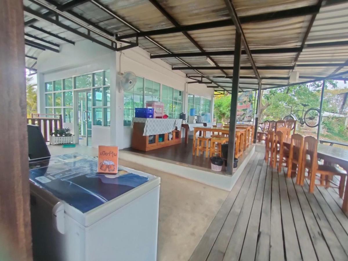 Chatchawan 3* Uttaradit