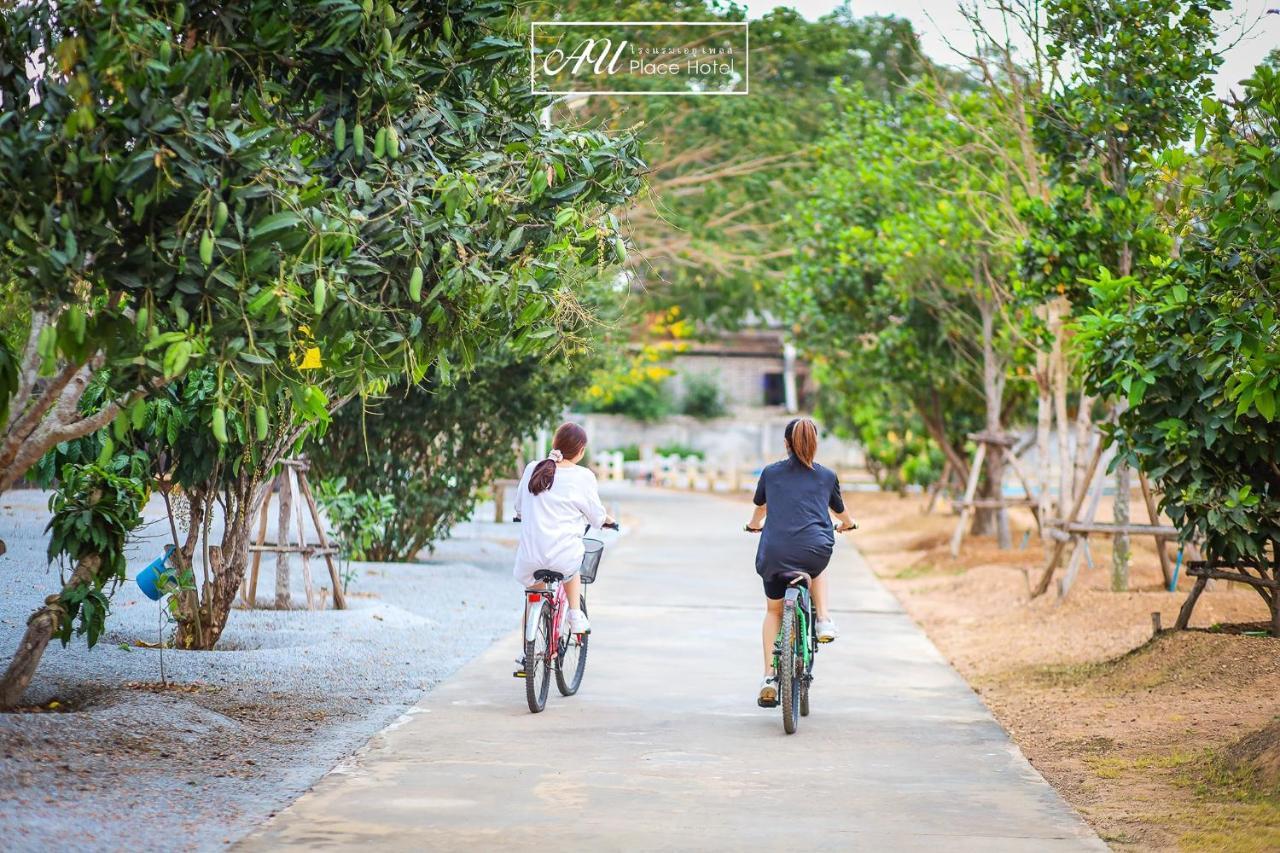 Au Place Loei
