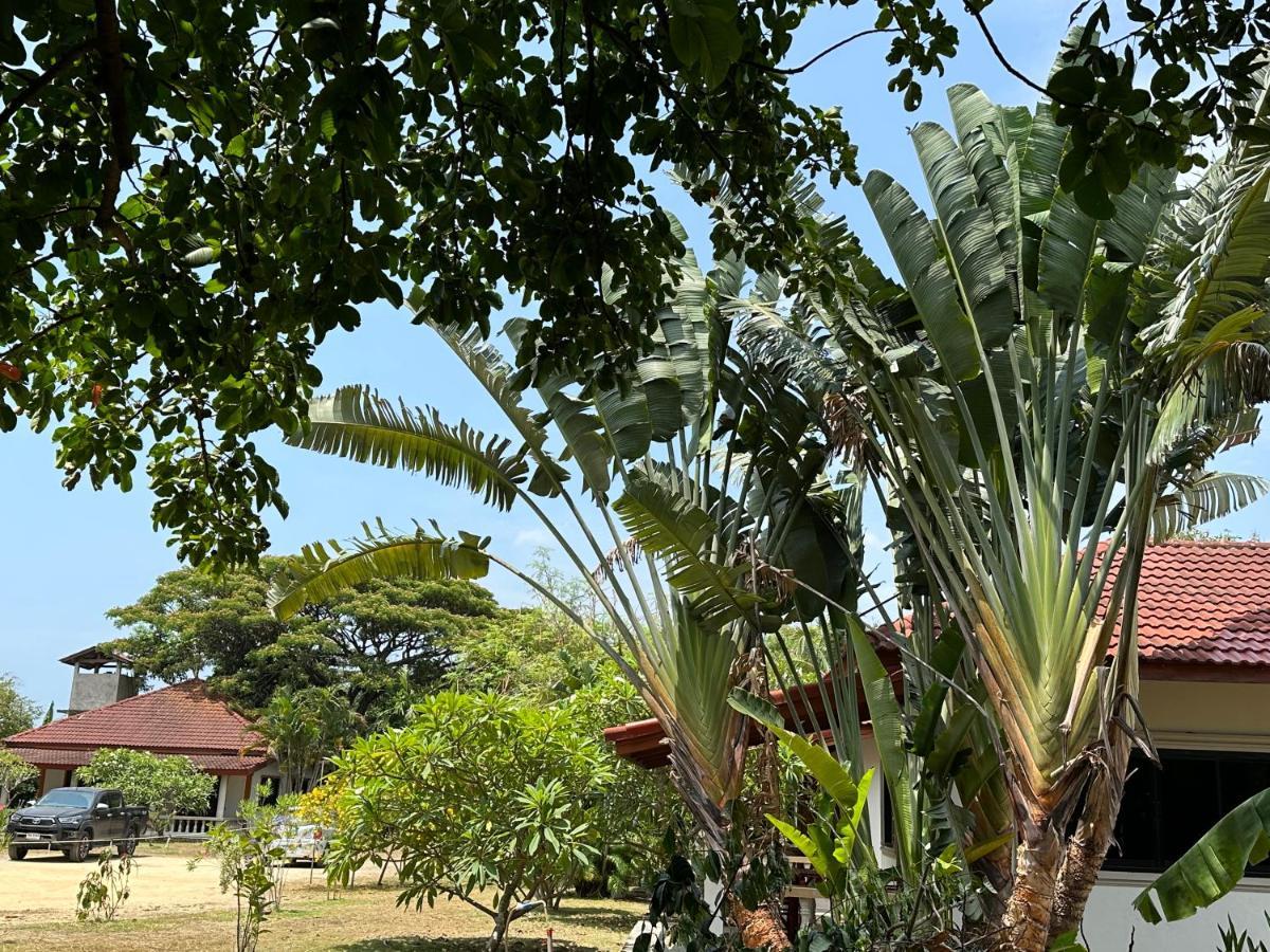 Samui Garden *