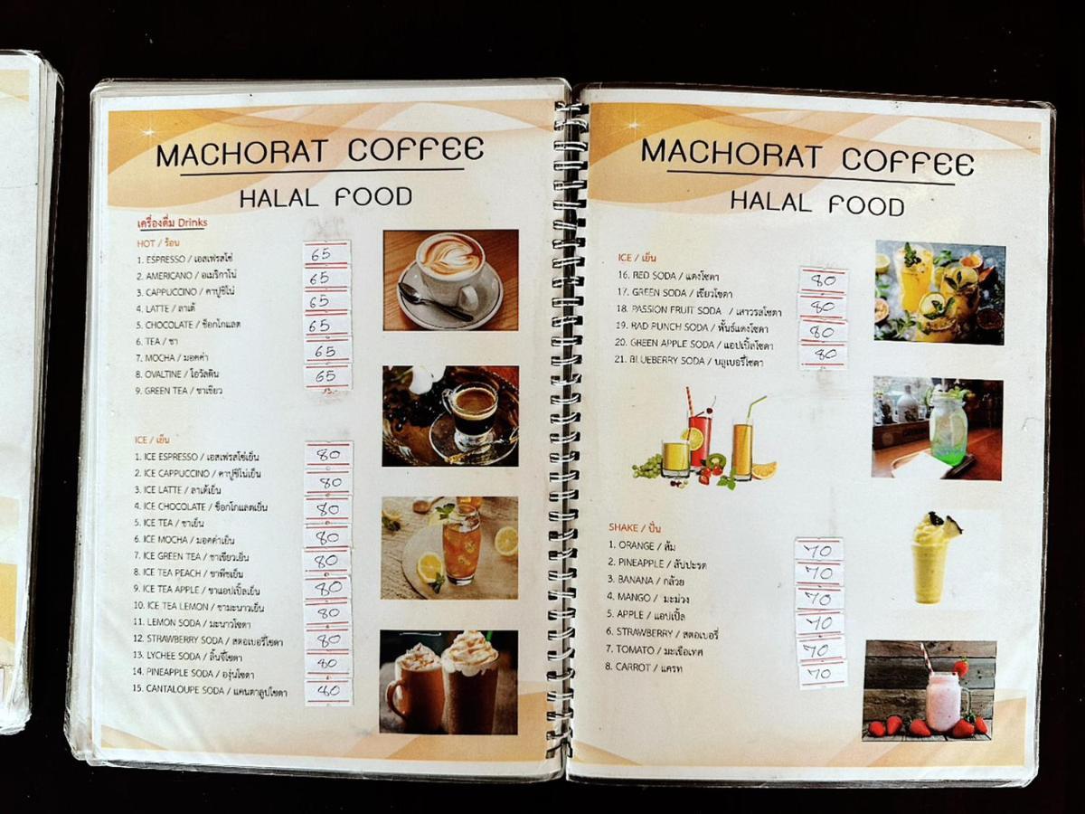 Machorat Aonang At Aonang Krabi Ao Nang