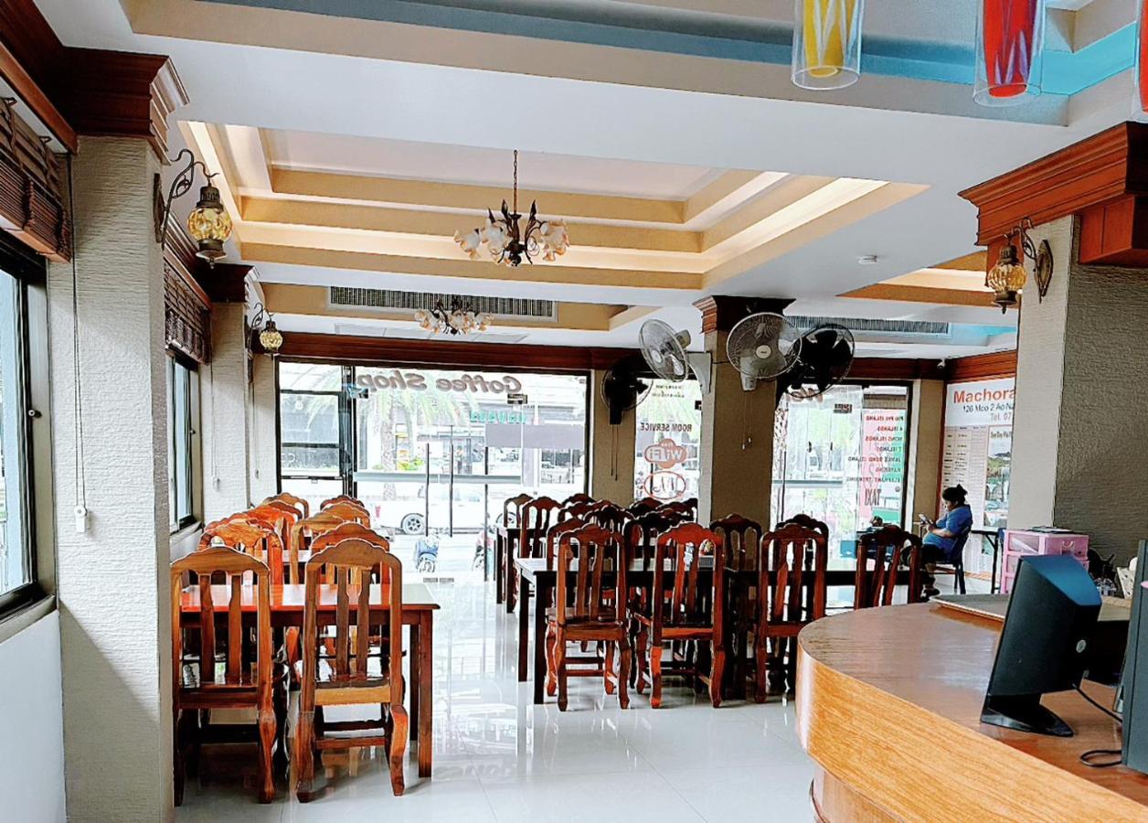 Machorat Aonang At Aonang Krabi