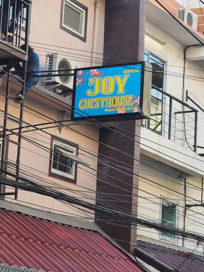 Joy House Guest house 2*