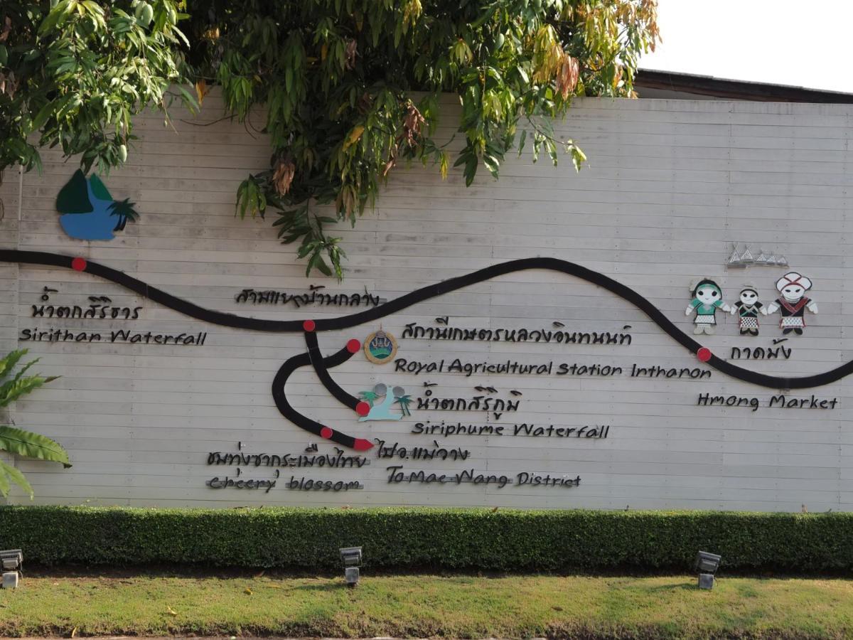 Doi Inthanon View 2*