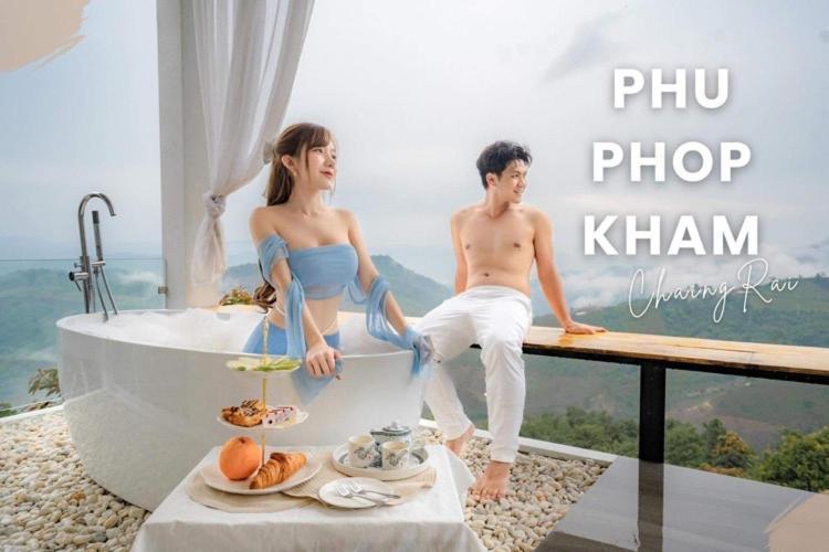 Phu Phop Kham Guest house