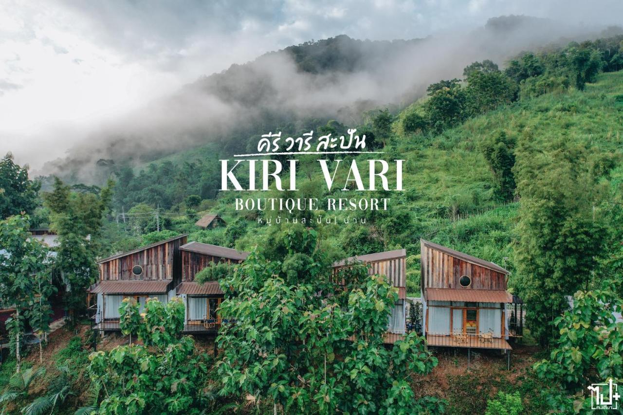Kiri Vari Boutique At Sapan
