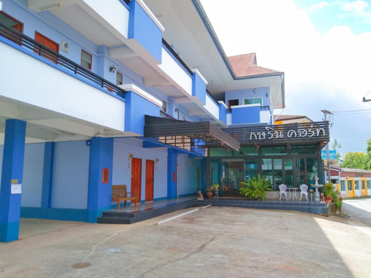 Kasarin Court Guest house 2*