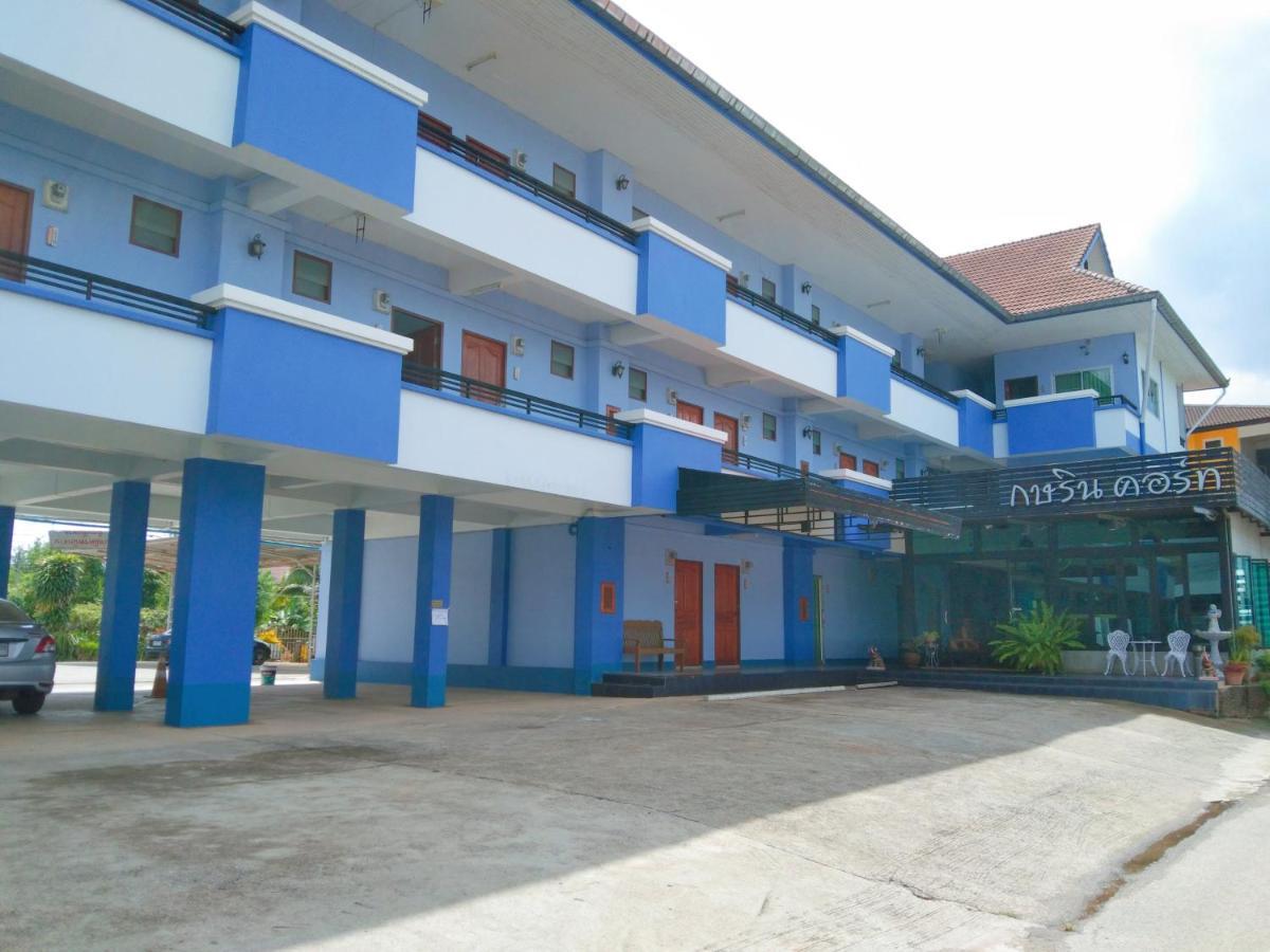 Guest house Kasarin Court