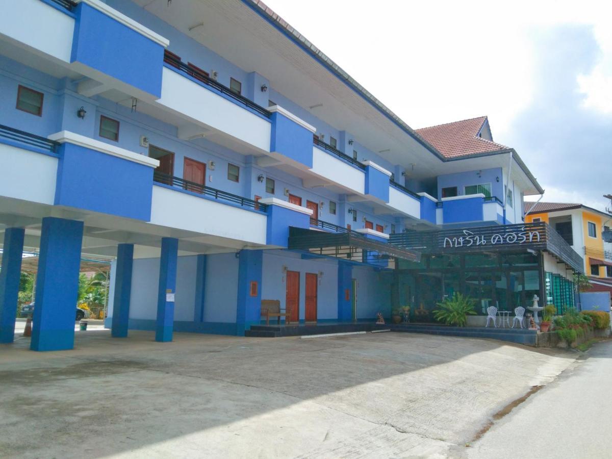 Kasarin Court Fang