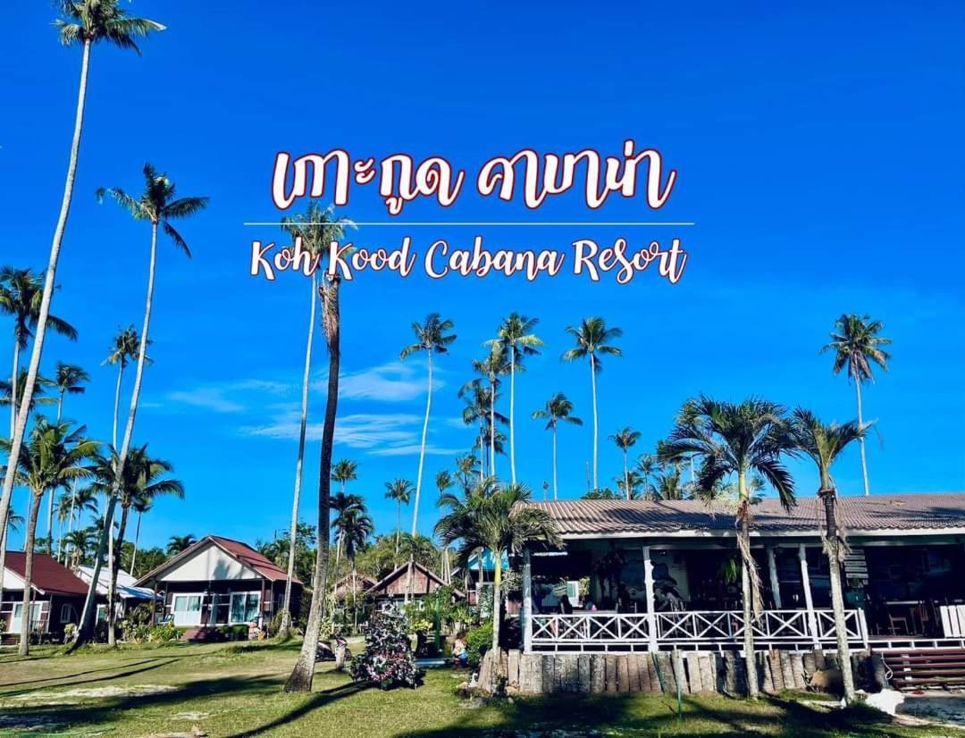 Koh Kood * Ban Lak Uan