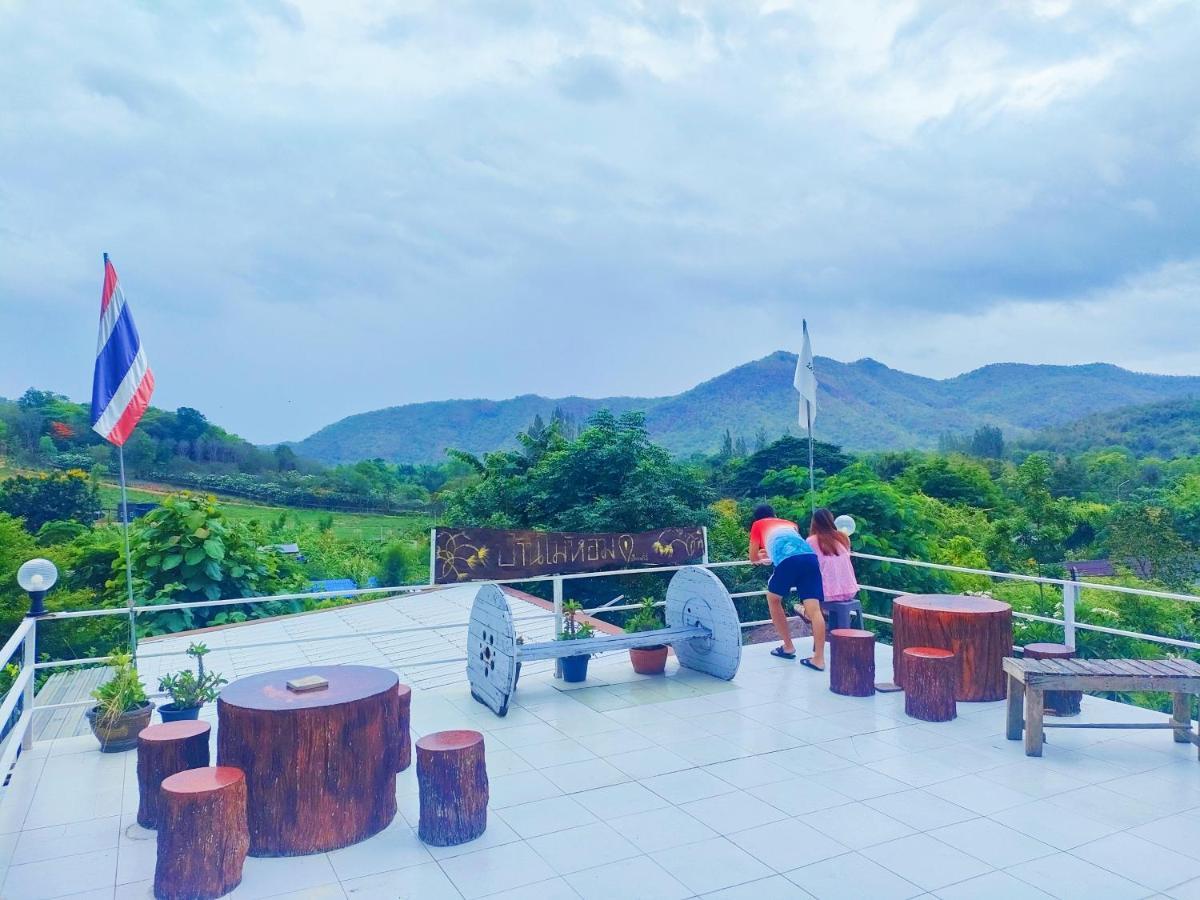 Baan Mai Hom