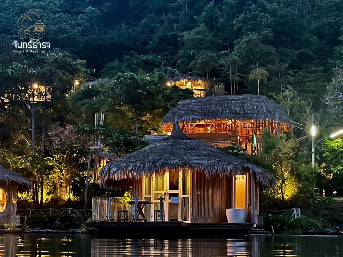 Resort Jantara And Restaurant *