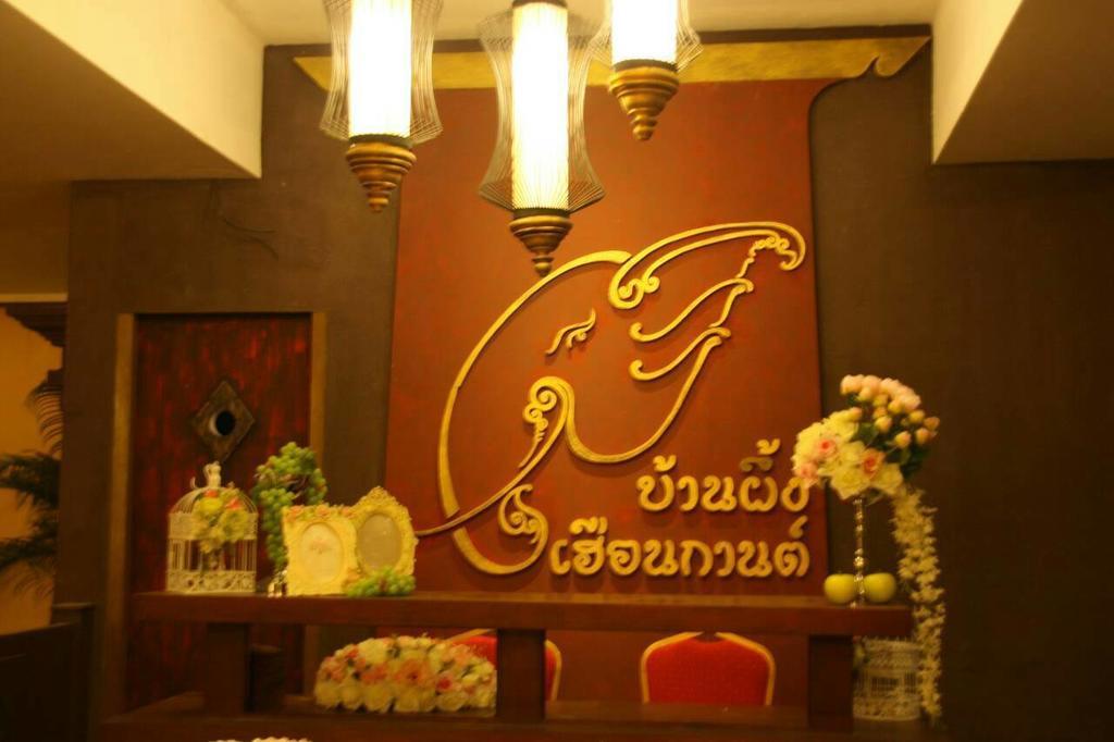 Ban Phung 3*