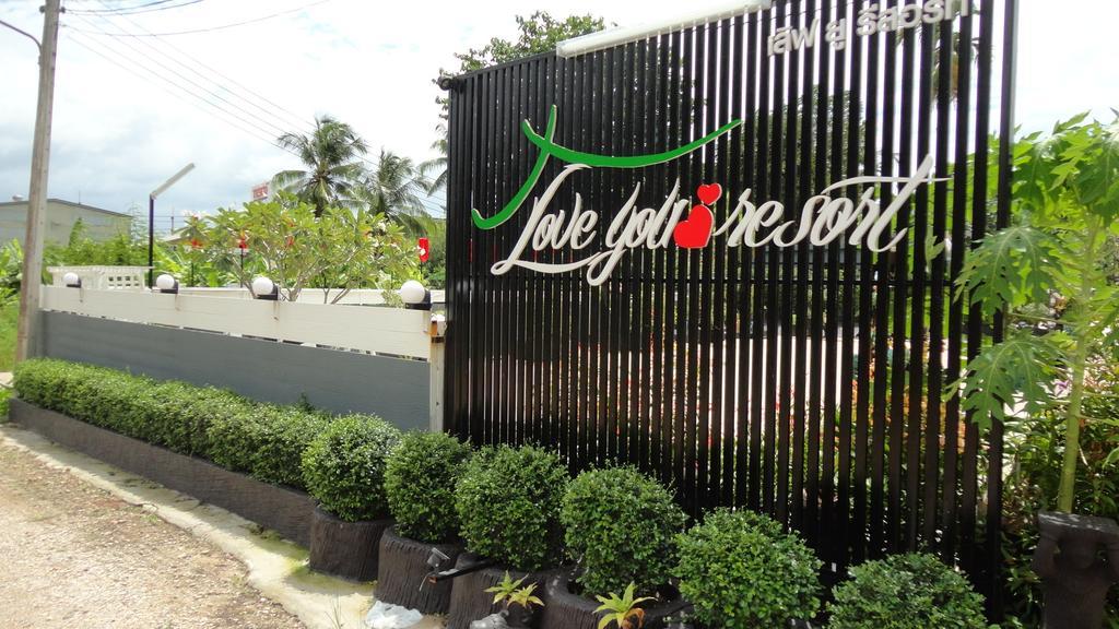 Love You Resort 3* Chumphon