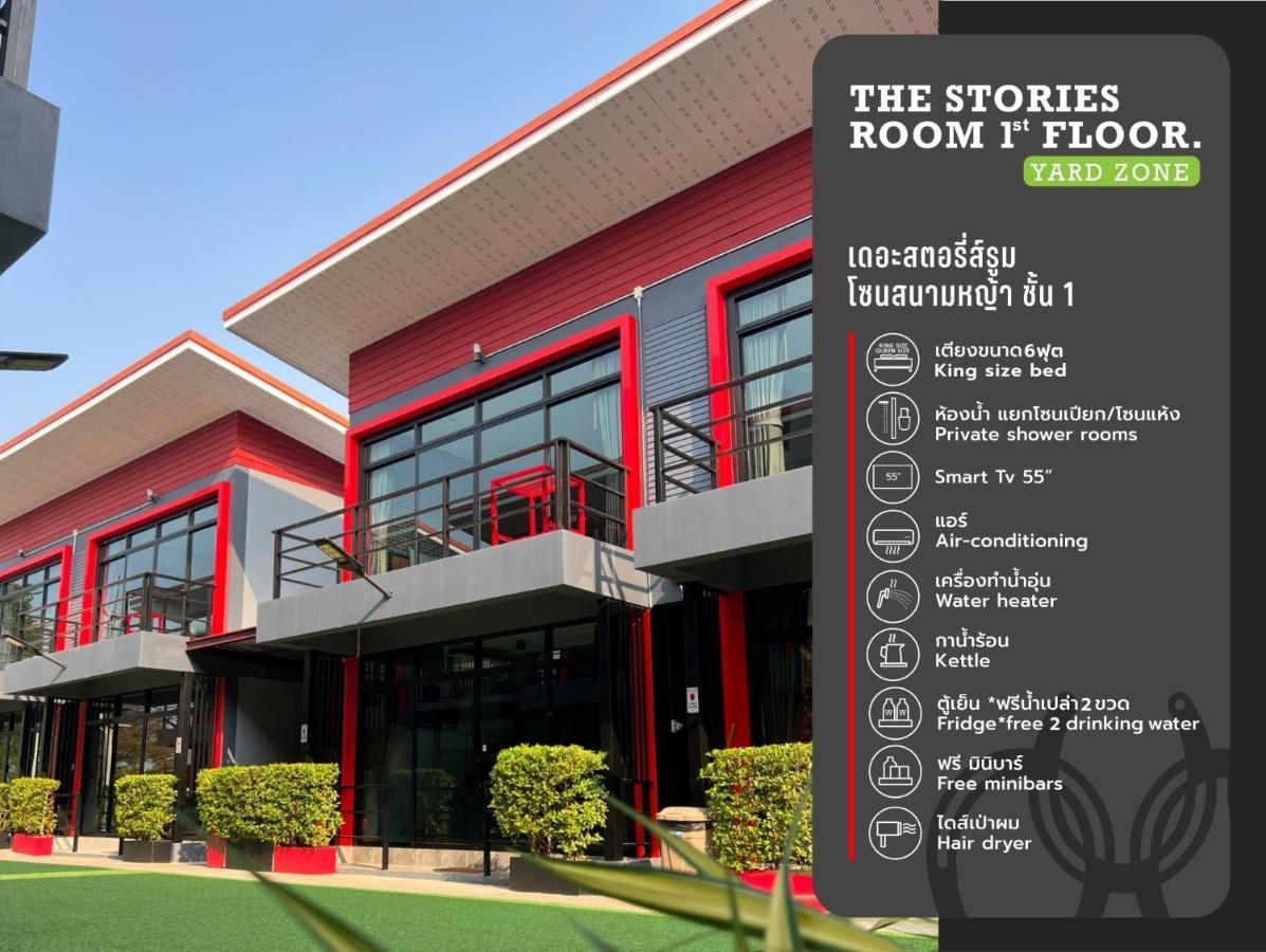 Resort The Stories *