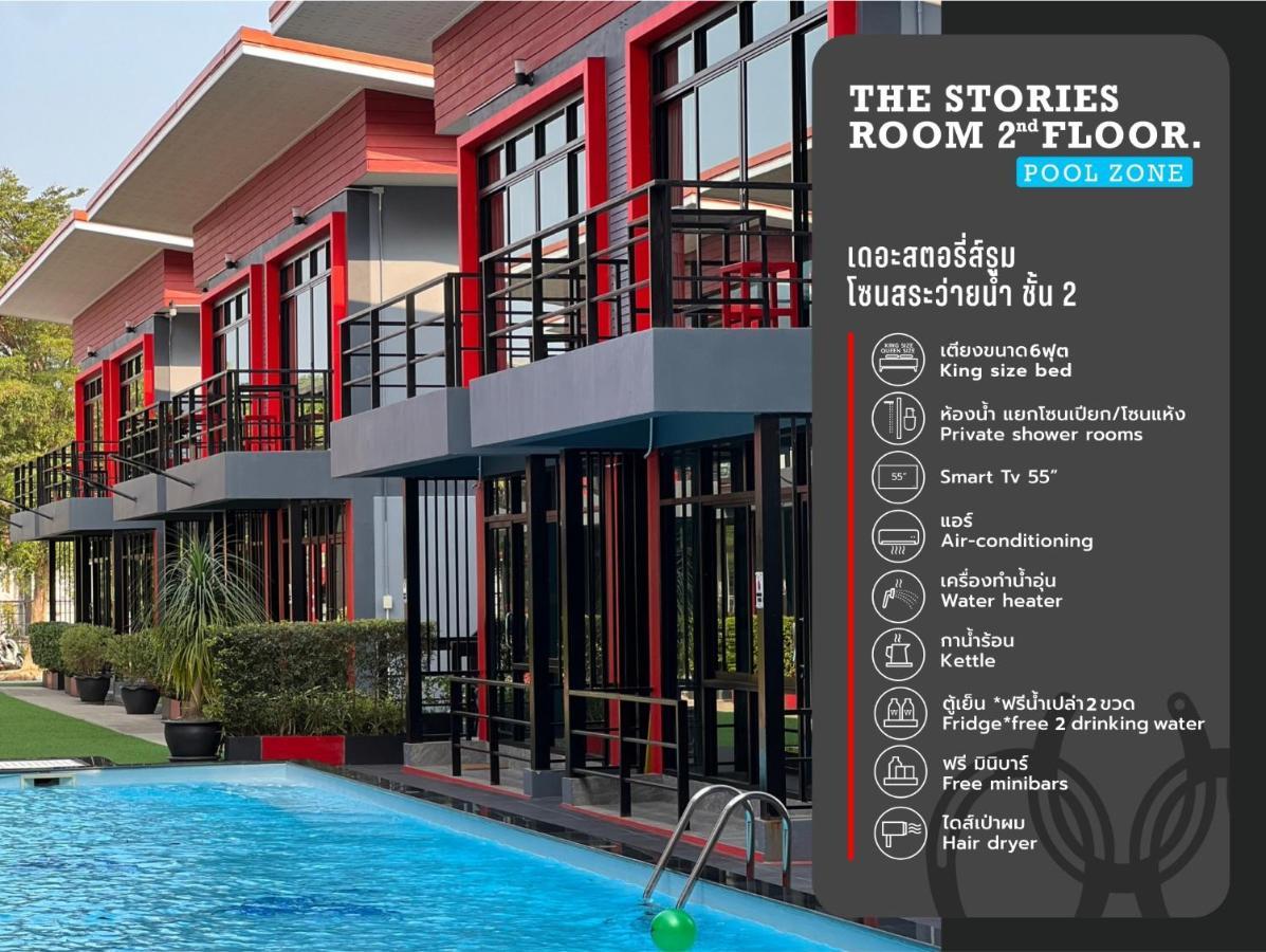 Resort The Stories